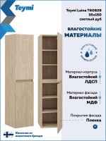 Шкаф-пенал для ванной Teymi Laina 35 L/R светлый дуб Шкаф-пенал для ванной Teymi Laina 35 L/R светлый дуб