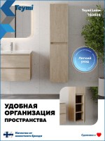 Шкаф-пенал для ванной Teymi Laina 35 L/R светлый дуб Шкаф-пенал для ванной Teymi Laina 35 L/R светлый дуб