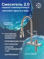 Смеситель для кухни РМС SUS130PVD-017F-2 графит Смеситель для кухни РМС SUS130PVD-017F-2 графит