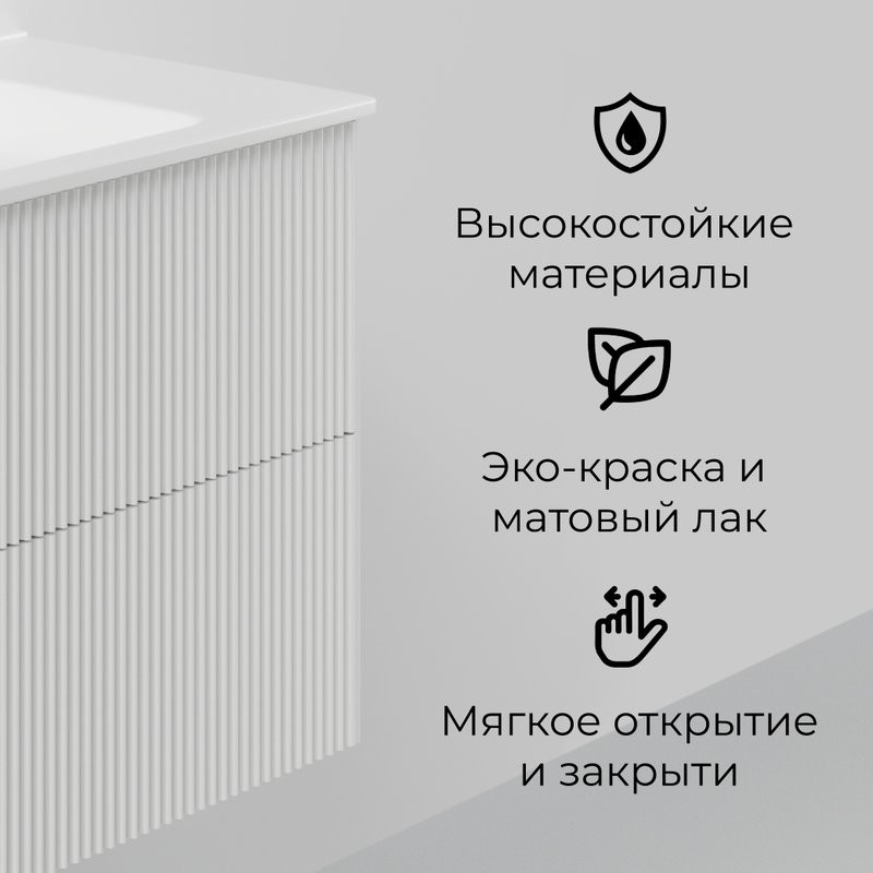 Тумба с раковиной La Fenice Terra Twin 100 подвесная, bianca, раковина Slim Line 100 см