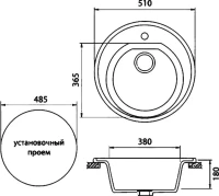 Комплект Мойка GranFest Rondo GF-R510 терракот + Смеситель MEGA Mega Комплект Мойка GranFest Rondo GF-R510 терракот + Смеситель MEGA Mega