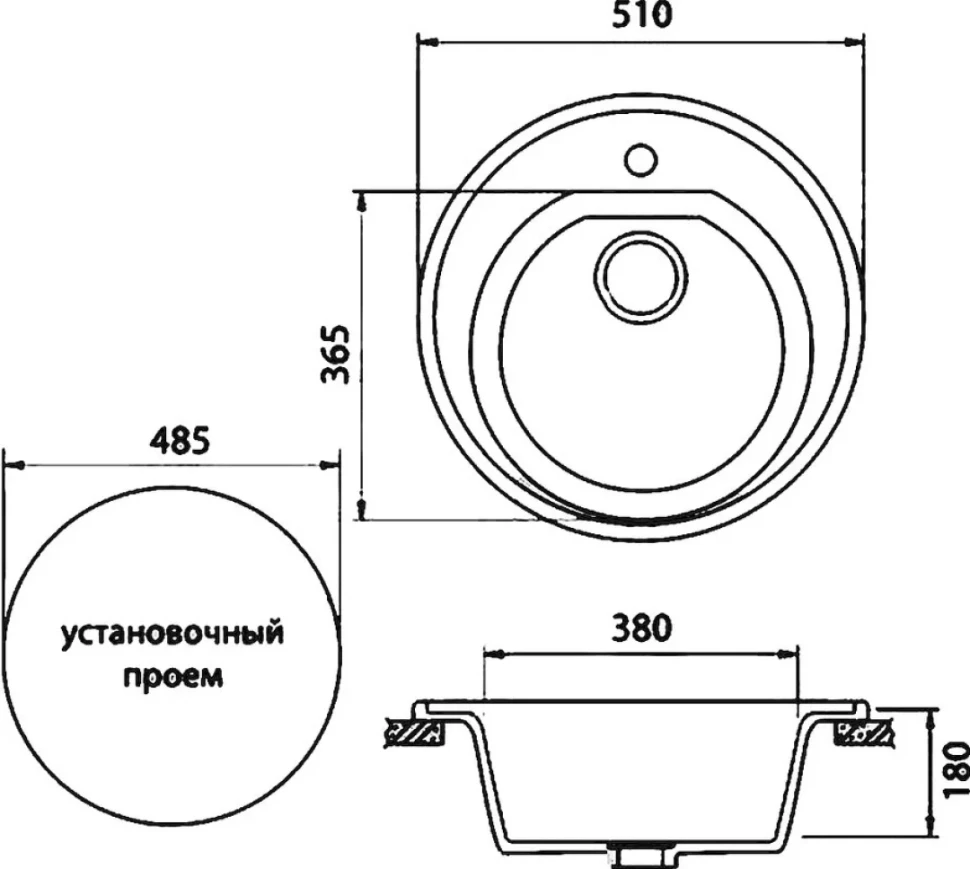 Комплект Мойка GranFest Rondo GF-R510 терракот + Смеситель MEGA Mega