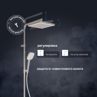 Душевая стойка Teska Mira DK2922C хром