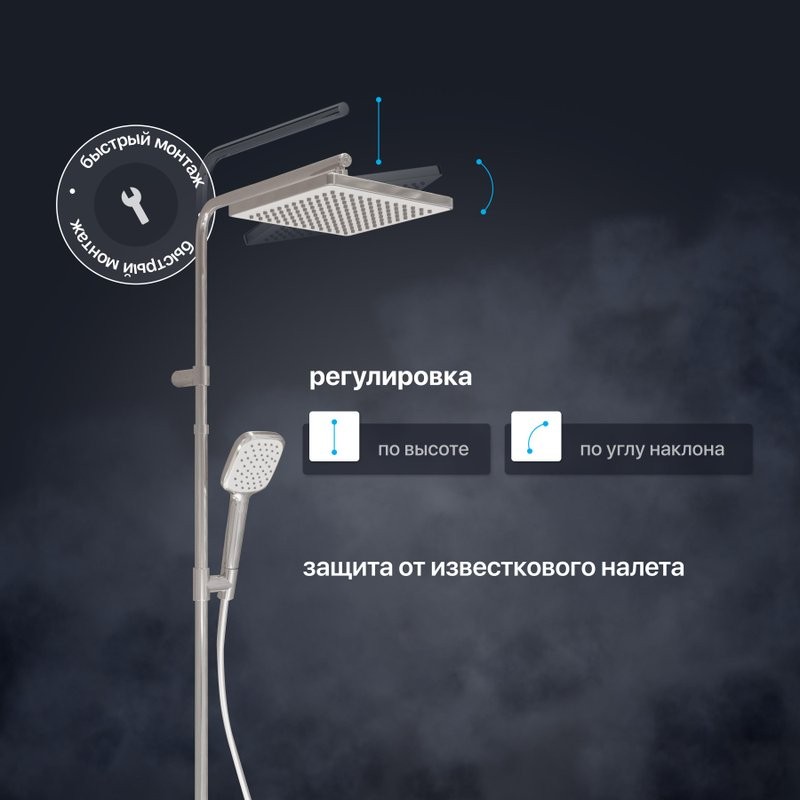 Душевая стойка Teska Mira DK2922C хром