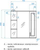 Зеркало Style Line Олеандр-2 Люкс С 75 белое