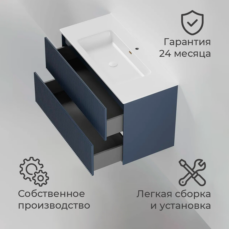 Тумба под раковину La Fenice TERRA Twin Blu Grigio синяя матовая 100 см