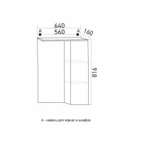 Шкаф с зеркалом в ванную MIXLINE 64х16х81,6 Белое дерево ПВХ, 534184