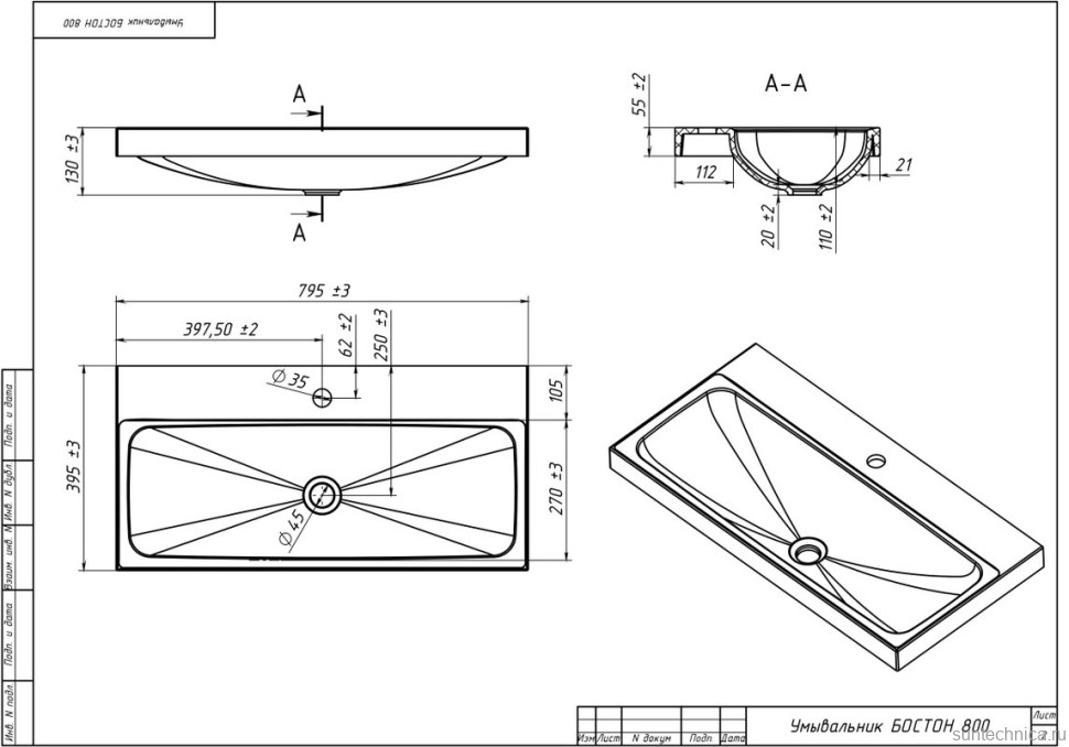 Тумба с раковиной Belux Бостон 80 подвесная, белая глянцевая, 2 ящика