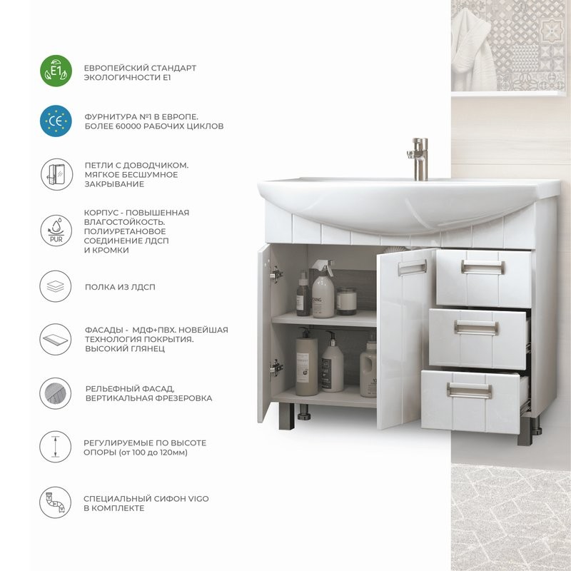 Тумба под раковину без столешницы Vigo Diana 105 белая