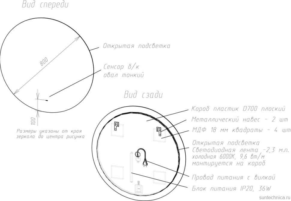 Мебель для ванной комнаты Sancos Snob R 80 Bianco, раковина CN7026