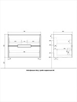 Тумба под раковину без столешницы SanStar Ориана 80 подвесная, серая
