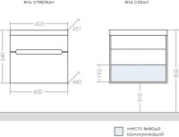 Мебель для ванной комнаты СаНта Лондон 60 подвесная