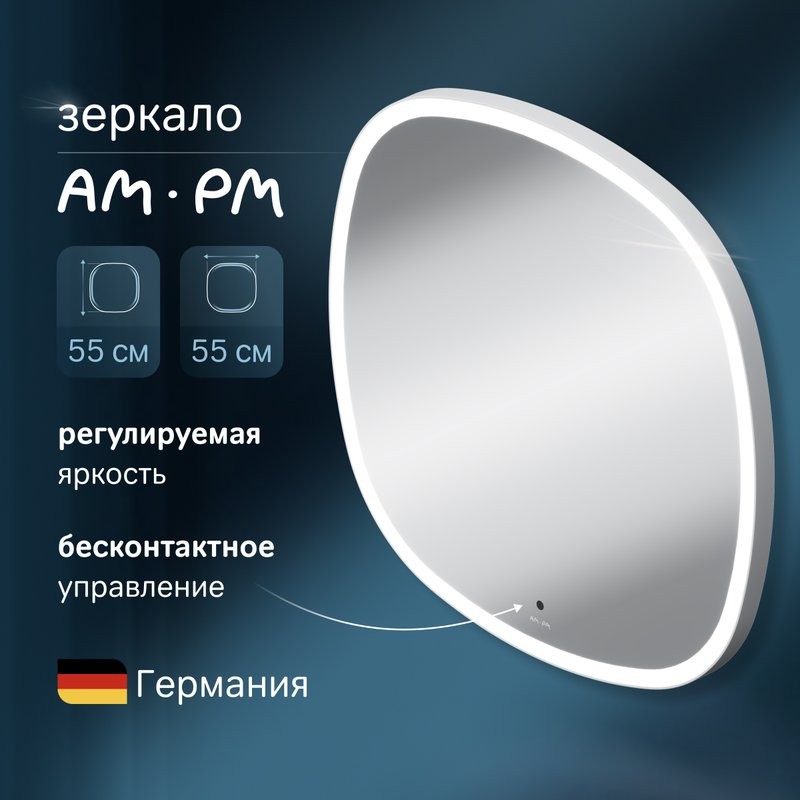 Зеркало AM.PM Func 55 квадратное