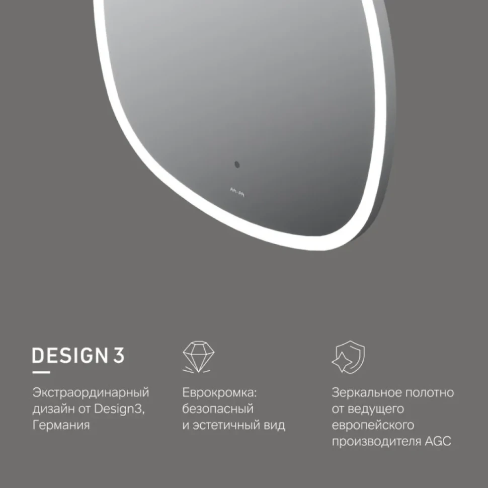 Зеркало AM.PM Func 55 квадратное
