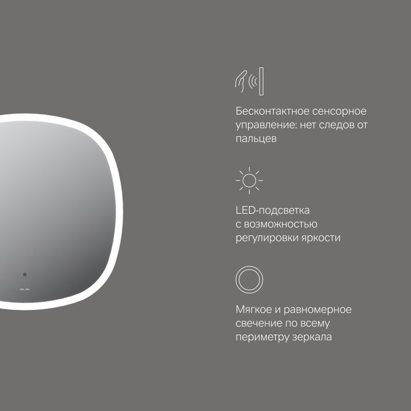 Зеркало AM.PM Func 55 квадратное