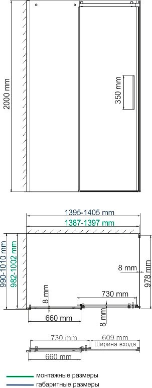 Душевой уголок Wasserkraft Dinkel 58R37 140x100 см