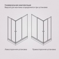 Душевой уголок AM.PM Sunny W87G-403-12080-MT 120x80 см, серебро