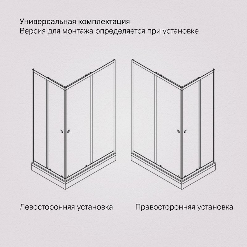 Душевой уголок AM.PM Sunny W87G-403-12080-MT 120x80 см, серебро