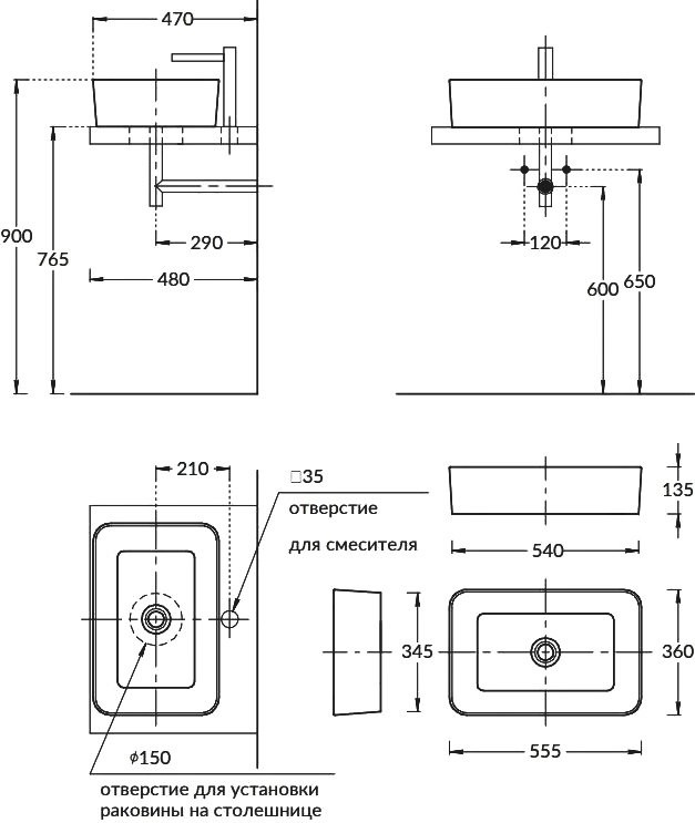 Накладная раковина KERAMA MARAZZI Plaza 56 глянцевая белая, прямоугольная, фаянс
