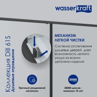 Душевой уголок Wasserkraft Dill 61S03