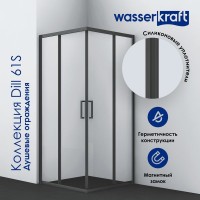Душевой уголок Wasserkraft Dill 61S03