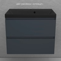 Тумба с раковиной Style Line Манхэттен 70 подвесная, графит, раковина ASTI 700x450 кварц, антрацит