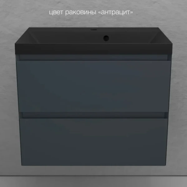 Тумба с раковиной Style Line Манхэттен 70 подвесная, графит, раковина ASTI 700x450 кварц, антрацит