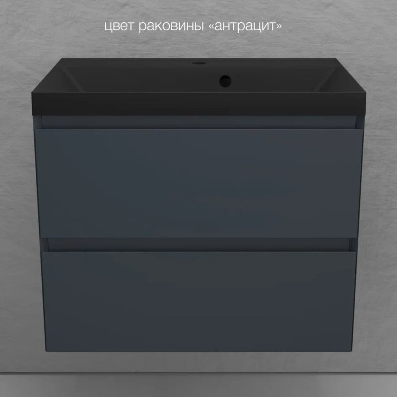 Тумба с раковиной Style Line Манхэттен 70 подвесная, графит, раковина ASTI 700x450 кварц, антрацит
