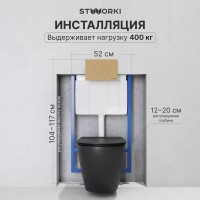 Комплект Унитаз подвесной STWORKI Готланд S13401BK безободковый, с микролифтом, черный + Инсталляция + Кнопка Хельсинки 500474 золотая матовая