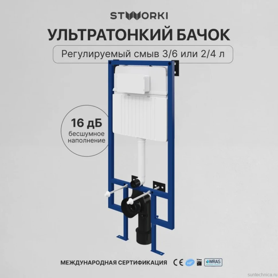 Комплект Унитаз подвесной STWORKI Готланд S13401BK безободковый, с микролифтом, черный + Инсталляция + Кнопка Хельсинки 500474 золотая матовая