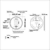 Зеркало круглое Mixline Анита -2 50 с подсветкой, с подогревом, бесконтактный выключатель