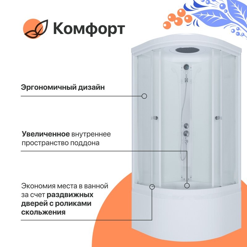 Душевая кабина DIWO Новгород 90х90 глубокий поддон NEW