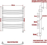 Полотенцесушитель электрический Ника Arc ЛД г2 80/60 лев