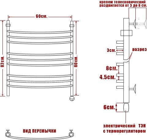 Полотенцесушитель электрический Ника Arc ЛД г2 80/60 лев