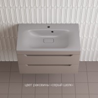 Тумба под раковину без столешницы Style Line Остин 80 подвесная, тауп темный эмаль plus