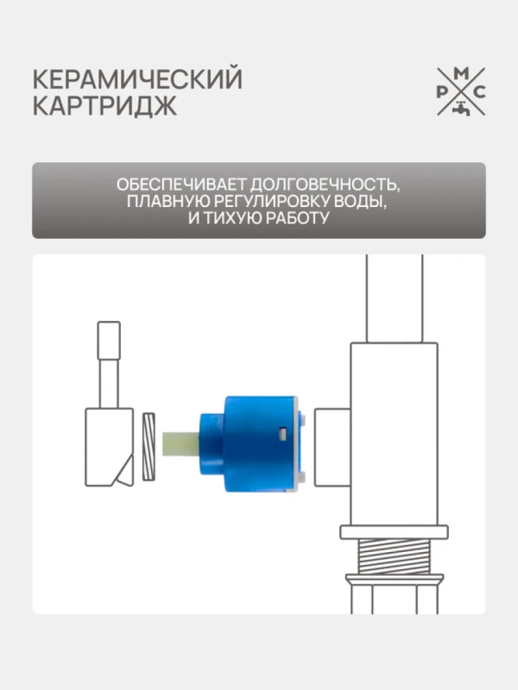 Смеситель с длинным изливом для ванны РМС PL7 PL7CH-006E хром