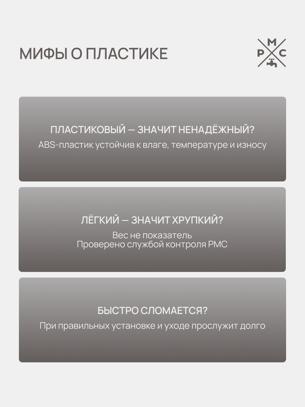 Смеситель с длинным изливом для ванны РМС PL7 PL7CH-006E хром