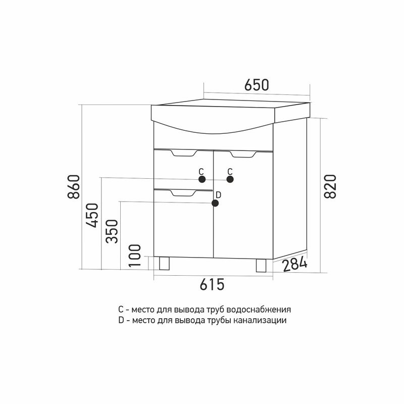 Тумба с раковиной Mixline Прометей 65 глянцевая белая