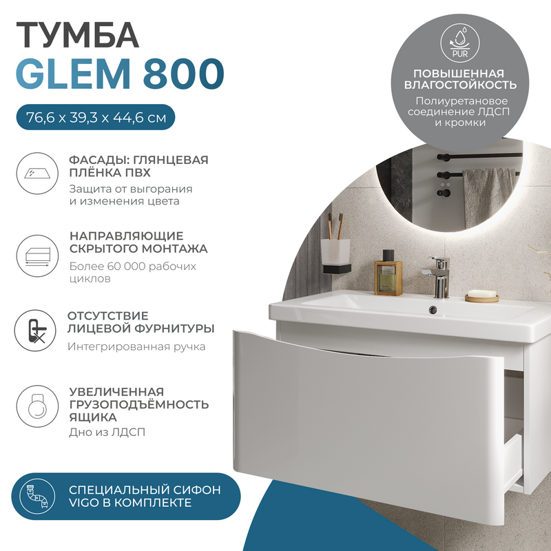 Тумба с раковиной Vigo Glem 80 подвесная, 1 ящик, глянцевая белая