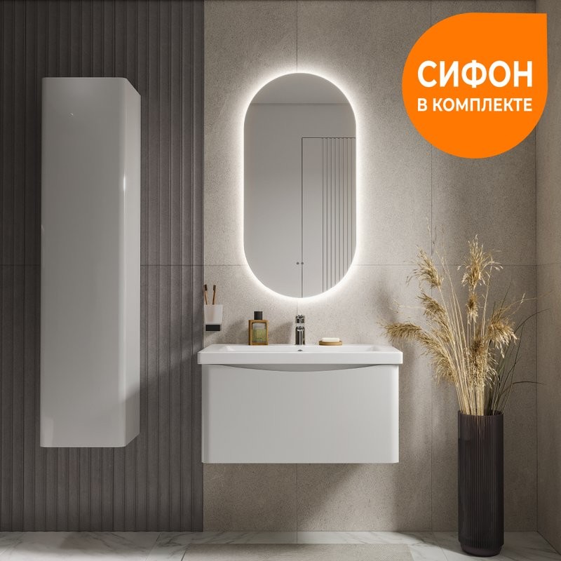 Тумба с раковиной Vigo Glem 80 подвесная, 1 ящик, глянцевая белая