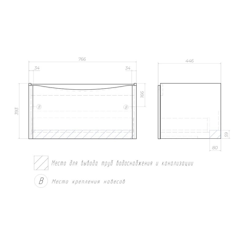 Тумба с раковиной Vigo Glem 80 подвесная, 1 ящик, глянцевая белая