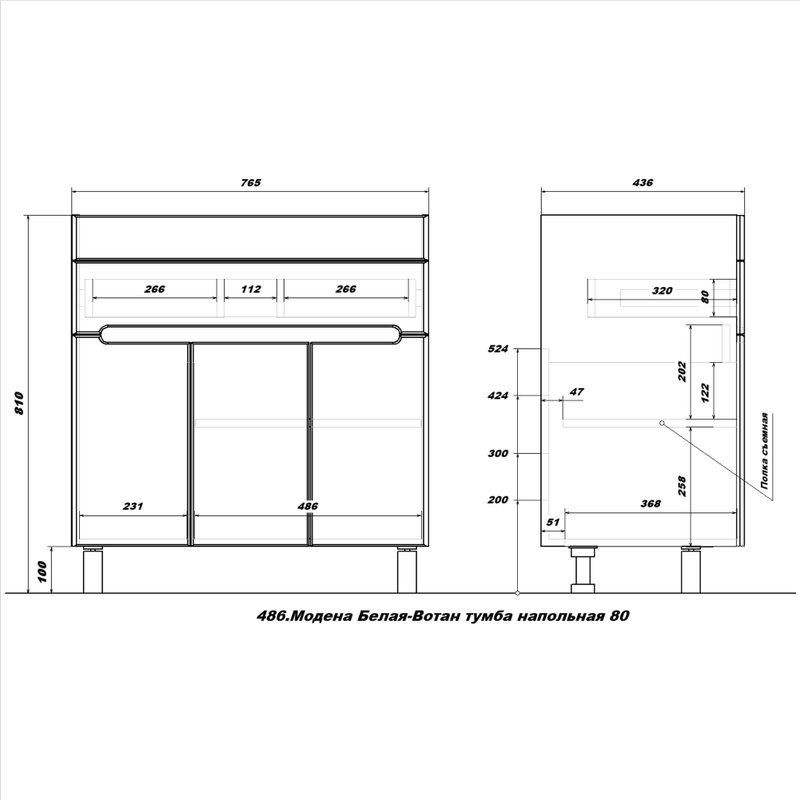 Тумба с раковиной SanStar Модена 80 напольная, глянцевая белая, дуб вотан, раковина Миранда 80