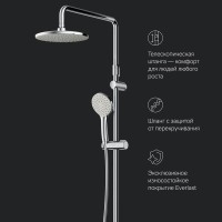 Душевая стойка AM.PM Gem F40890A94 со смесителем