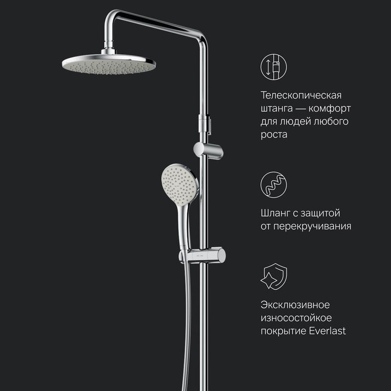 Душевая стойка AM.PM Gem F40890A94 со смесителем