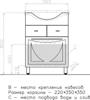 Мебель для ванной комнаты Style Line Лана 60 с бельевой корзиной Мебель для ванной комнаты Style Line Лана 60 с бельевой корзиной