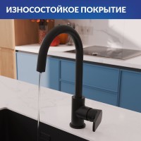 Смеситель для кухни Cersanit Moduo 68221 матовый черный