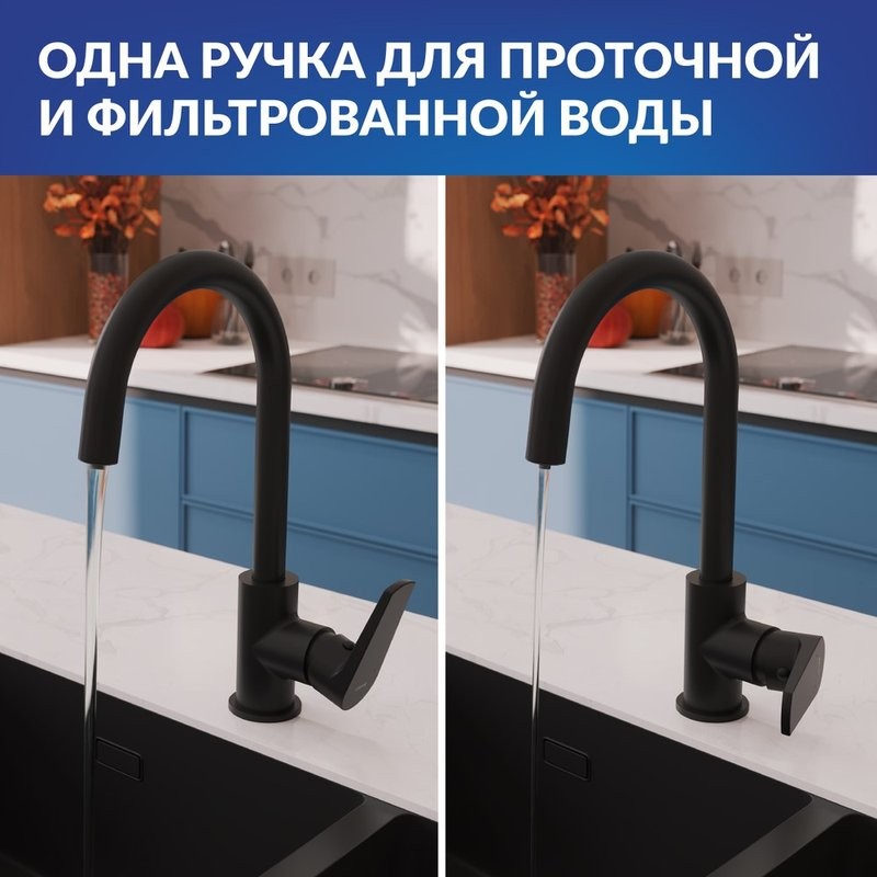 Смеситель для кухни Cersanit Moduo 68221 матовый черный