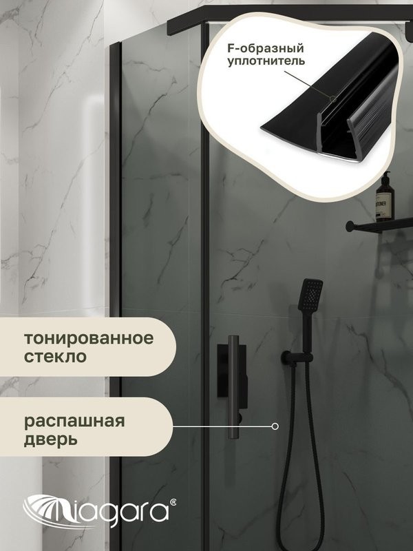 Душевая перегородка Niagara Eco NG-1009-14DT (90х90x190 см)