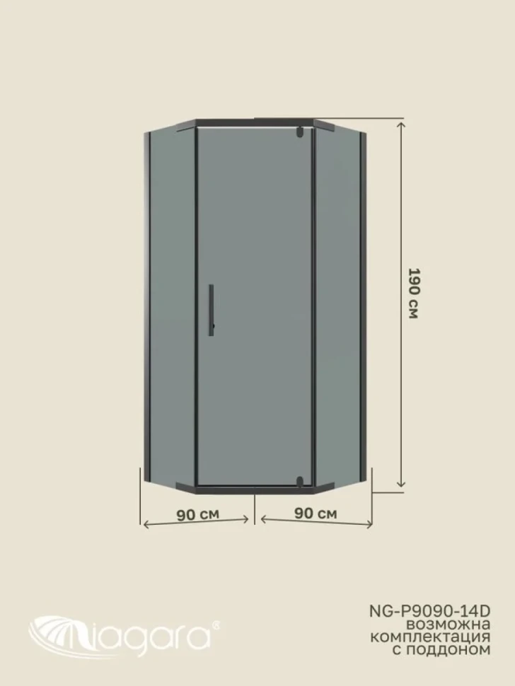 Душевая перегородка Niagara Eco NG-1009-14DT (90х90x190 см)