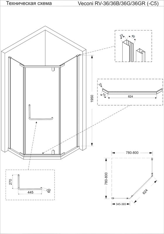 Душевой уголок Veconi Rovigo RV-36G 80х80 см, профиль брашированное золото, стекло прозрачное